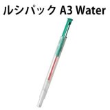 キッコーマンバイオケミファ ルシパック Pen-AQUA 水・液体用 [100本入] ※要冷蔵 - ルミテスター Smart(スマート )専用試薬【代引不可・個人宅配送不可・#直送1000円】-その他備品販売/通販【ポリッシャー.JP（株式会社アイケークリエイションズ）】