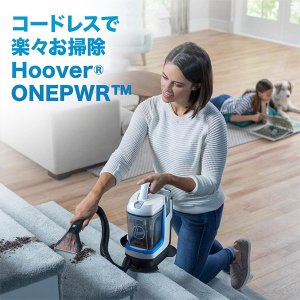 Hoover スポットレス・ゴー(バッテリー・充電器付属) - コードレス式リンサークリーナー【代引不可・個人宅配送不可】-カーペットエクストラクター（ リンサー）関連製品販売/通販-カーペットエクストラクター（リンサー）関連製品【ポリッシャー.JP（株式会社アイケー ...