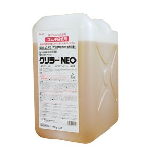 画像1: 横浜油脂工業(リンダ) グリラーNEO［10kg］- 超強力油脂洗浄剤 (1)