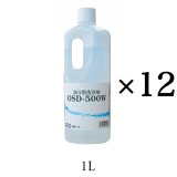 横浜油脂工業(リンダ) 油分散洗浄剤 OSD-500W [1L×12本]【代引