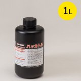ミヤキ ハッカトル [4L]- 強力エフロ除去剤 エフロレッセンス(白華