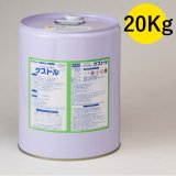 ミヤキ ケストル [20kg] - 木部用剥離剤 【代引不可・個人宅配送不可】-建築木材(白木)用洗浄剤販売/通販【ポリッシャー.JP（株式会社アイケークリエイションズ）】