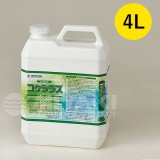 ミヤキ コケシラズ [4L] - コケ、藻の除去・抑制剤【代引不可・個人