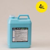 ミヤキ オリーブ 4L - 石材用油除去剤・油染み落し洗剤・外壁洗浄剤