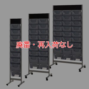 画像1: 【廃番・再入荷なし】ミヅシマ工業 パンフレットスタンド - サイズの異なるチラシを効率的にレイアウト【代引不可・個人宅配送不可】 (1)