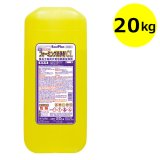 ニイタカ サニプランフォーミング洗浄剤LA [20kg] - アルミ対応