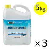 ニイタカ 水流式フォーマー - 水道につなぐだけで洗剤をらくらく