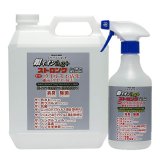 リンレイ SHS 静電誘導式スプレー e-Spray（イースプレー）- 噴霧剤がすみずみまで広がるバッテリー式静電誘導式ガンスプレー【代引不可】- 洗剤噴霧器・スプレイヤー販売/通販【ポリッシャー.JP（株式会社アイケークリエイションズ）】