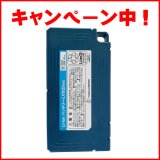 ペンギンワックス Li-ionバッテリーシリーズ LV-9N、LV-9MX用充電器 CL-2（バッテリー 2台充電）-その他機器製品販売/通販【ポリッシャー.JP（株式会社アイケークリエイションズ）】