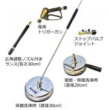 エアコンクリーニング用洗浄槽 ES-T500【代引不可】-エアコン洗浄道具販売/通販【ポリッシャー.JP（株式会社アイケークリエイションズ）】