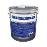 □1缶から3缶での注文はこちら□リンレイ エナジープロリムーバー2 