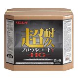 リンレイ 超耐久プロつやコートI（ワン）HG［18L］- 高濃度樹脂