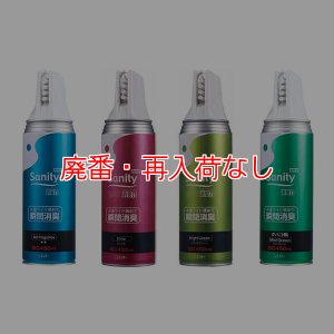 画像1: 【廃番・再入荷なし】エステーPRO サニティー スプレータイプワイド噴射BIG [450mlx24] (1)