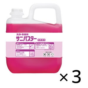 画像1: サラヤ サニパスター [5kg×3] - 洗浄・除菌剤【代引不可・個人宅配送不可】 (1)