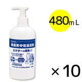 サラヤ 酵素系中性浸漬剤 [5kg×3] - 予備浸漬用中性洗剤【代引不可