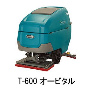 画像1: 【リース契約可能】■受注生産品・キャンセル不可■テナント 28インチバッテリー式歩行型スクラバーT600 オービタルヘッド - ec-H2O仕様【代引不可】 (1)