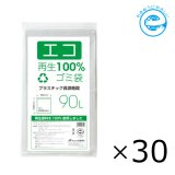 山崎産業 コンドル リサイクルカート Y-4 (ECO袋MT) - マジックテープ