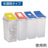 テラモト エコン ダストボックス-屋内用ダストボックス・屑入れ販売