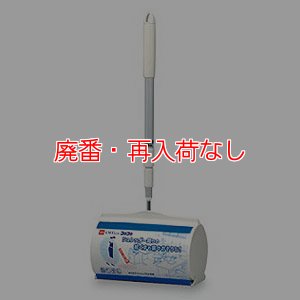 画像1: 【廃番・再入荷無し】テラモト オフィスコロコロ伸縮 187mm (1)