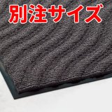 テラモト 雨天用マット エコレイン-吸水用マット販売/通販