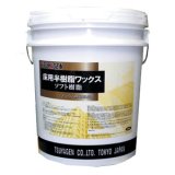 つやげん ソフト樹脂 [18L] - リノリウム ラバータイル用ワックス 【代