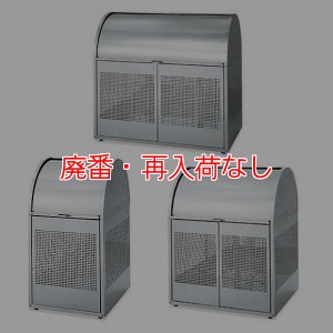 画像1: 【廃番・再入荷なし】■受注生産品・キャンセル不可■山崎産業 ダストパーキング DP-BR - ステンレスミラー仕上げのダストパーキング【代引不可・個人宅配送不可】 (1)