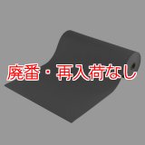 山崎産業 ケアソフト クッションキング-クッションマット販売/通販