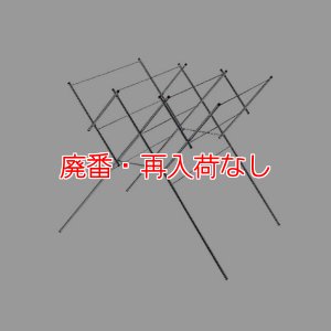 画像1: 【廃番・再入荷なし】山崎産業 物干し C-60 - 飲食店やホテルに最適！タオルが14枚干せる折りたたみ式タオル掛け (1)