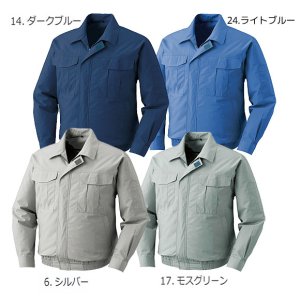 XEBEC ジーベック 空調服 KU90550 長袖ブルゾン (ウェアのみ) - 綿100%素材で作られた作業服-ユニフォーム/作業服 販売/通販【ポリッシャー.JP（株式会社アイケークリエイションズ）】