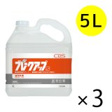 アルボース パワーザック II - 油汚れ用強力洗浄剤【代引不可・個人