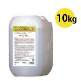 横浜油脂工業 (リンダ) シルバーPH7 ファースト [10kg] - 中性アルミ