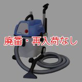 廃番・再入荷なし】日本クランツレ ベントス30 - 業務用乾湿両用バキュームクリーナー -掃除機販売/通販【ポリッシャー.JP（株式会社アイケークリエイションズ）】