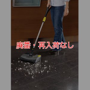 廃番・再入荷なし】ケルヒャー EB 30/1 Pro(充電器・バッテリー2個付) 業務用スティッククリーナー【代引不可・個人宅配送不可】-掃除機 販売/通販【ポリッシャー.JP（株式会社アイケークリエイションズ）】