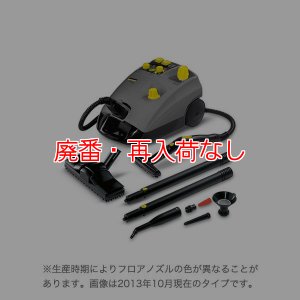 廃番・再入荷なし】ケルヒャー DE 4002 プラス - 業務用スチーム