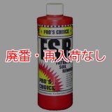 S.M.S.Japan ダートチェイサー［1ガロン（3.8L）］- カーペット洗浄用