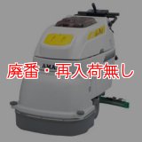 【廃番・再入荷なし】アマノ SE-640e-自動床洗浄機販売/通販【ポリッシャー.JP（株式会社アイケークリエイションズ）】