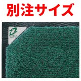 山崎産業 ECOマット吸水-吸水用マット販売/通販【ポリッシャー.JP