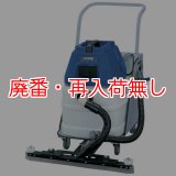 廃番・再入荷なし】山崎産業 コンドル ウェットバキュームクリーナーWS-35 【代引不可・個人宅配送不可】-掃除機販売/通販【ポリッシャー.JP（株式会社アイケークリエイションズ）】