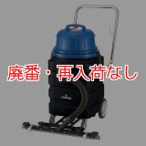 廃番・再入荷なし】山崎産業 コンドル ウェットバキュームクリーナーWS-35 【代引不可・個人宅配送不可】-掃除機販売/通販【ポリッシャー.JP（株式会社アイケークリエイションズ）】