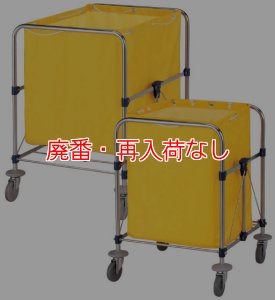 画像1: 【廃番・再入荷なし】山崎産業 コンドル リサイクルカートY-2(※布袋付き)【代引不可・個人宅配送不可】 (1)