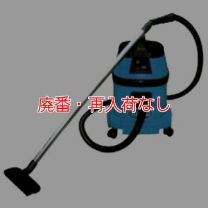 廃番・再入荷なし】吸水用ウェットバキュームクリーナー T-002W販売/通販-掃除機【ポリッシャー.JP（株式会社アイケークリエイションズ）】