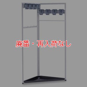 画像1: 【廃番・再入荷なし】テラモト コアラモップハンガーB型(8本掛)【代引不可】 (1)