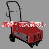 廃番・再入荷なし】【リース契約可能】蔵王産業 ジェットマン FCHD0708【代引不可・個人宅配送不可】-高圧洗浄機 販売/通販【ポリッシャー.JP（株式会社アイケークリエイションズ）】