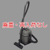 廃番・再入荷なし】日立 CV-96HB - 業務用掃除機[紙パック/布製ダストバッグ]-掃除機 販売/通販【ポリッシャー.JP（株式会社アイケークリエイションズ）】