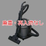 廃番・再入荷なし】日立 CV-96HS - 手元リモコン低騒音業務用掃除機[紙