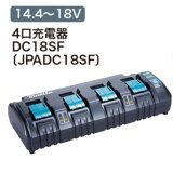 マキタ BL1830B 18V 3.0Ah - リチウムイオンバッテリー -その他機器製品販売/通販【ポリッシャー.JP（株式会社アイケークリエイションズ）】