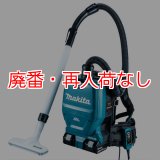 マキタ 充電式背負いクリーナ VC260D/VC261DZ 用紙パック(10枚入) - ポリッシャー.JP（株式会社アイケークリエイションズ）