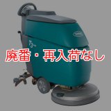 廃番・再入荷なし】テナント スクラバーT3 - ec-H2O仕様販売/通販-自動床洗浄機【ポリッシャー.JP（株式会社アイケークリエイションズ）】