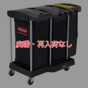 画像1: 【廃番・再入荷なし】ラバーメイド デラックス コンパクト ウェイスト&クリーニングカート 9T69-58【代引不可】 (1)