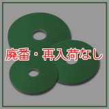 ユシロ マンション廊下専用クリーナー［18L］- ノンスリップタイル・石